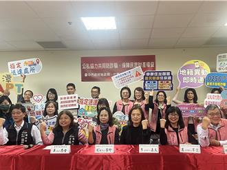 防不動產詐騙 中市地政士公會成立防詐顧問團