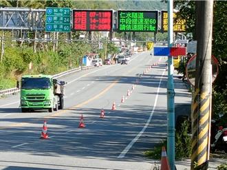 春節9天假期！蘇花路廊預估20萬車次 南下高峰恐破萬