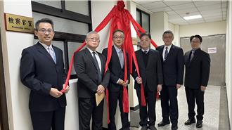 金檢「查察妨害選舉執行小組」揭牌 宣示檢、警、調、政風查賄決心