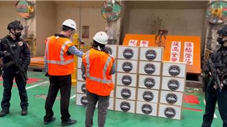 新北警緝毒成果豐碩 銷燬百餘公斤毒品！霹靂小組荷槍實彈押送