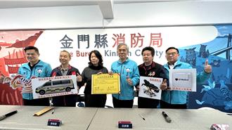 首輛高頂救護車捐金門消防 造價520萬高階設備護民生命健康