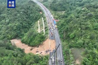 梅大高速坍方釀52死30傷  陸調查出爐：天災大於人禍