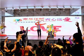 千人齊聚過好年 彰縣春節圍爐 席開百桌讓弱勢「有食有掠」