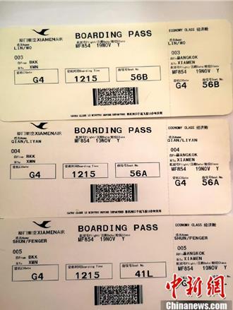 閩台「最愛出差神仙」是這位！登機證曝光