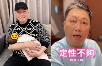 趙正平當爸不到1月洩心聲！ 鬆口「男人外遇主因」：我怎麼辦