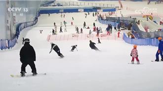 陸南北冰雪運動  點燃經濟增長新引擎