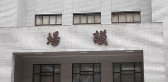 總預算三讀 刪2,075億創高