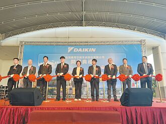 大金台灣應用空調系統公司 開幕