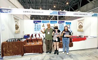 沿峰精密脫蠟鑄造 多角化經營