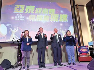 需求強勁 亞泰Q1營運拚年增