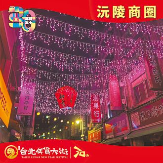 9商圈300店家 好禮送不完