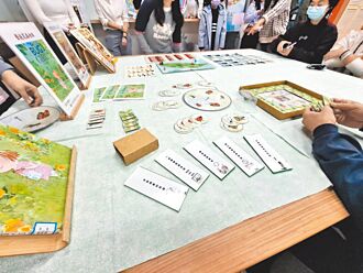 北市推廣性平 桌遊發送幼兒園