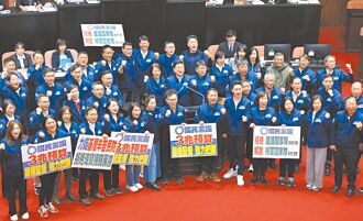 總預算戰累積仇恨值