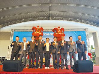 大金工業登台設中央空調設備公司