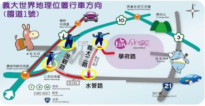 2025农历新年将至，1月25日至2月2日连假共9天，佛光山「春节平安灯法会」1月29日至2月27日举行，涵盖祈福、灯会、艺术、美食四大主题，预计吸引大批游客，仁武警分局规画交通管制措施，呼吁民眾配合，共同确保假期交通顺畅。（警方提供／林雅惠高雄传真）