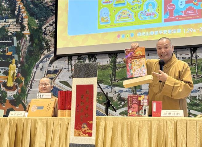 佛光山慧传法师（右）介绍2025年春节平安灯法会：「向前有路、光明在望」主题活动，「向前有路、光明在望」是星云大师的墨宝。（林瑞益摄）
