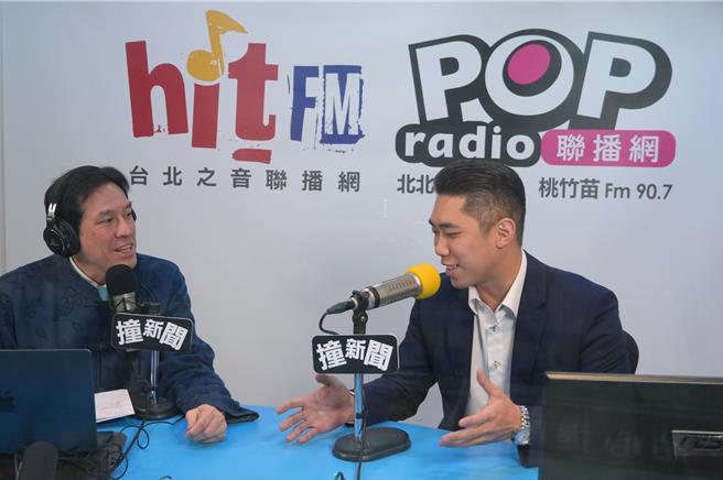 民眾党新北市党部主委陈世轩接受广播节目专访。（POP撞新闻提供）