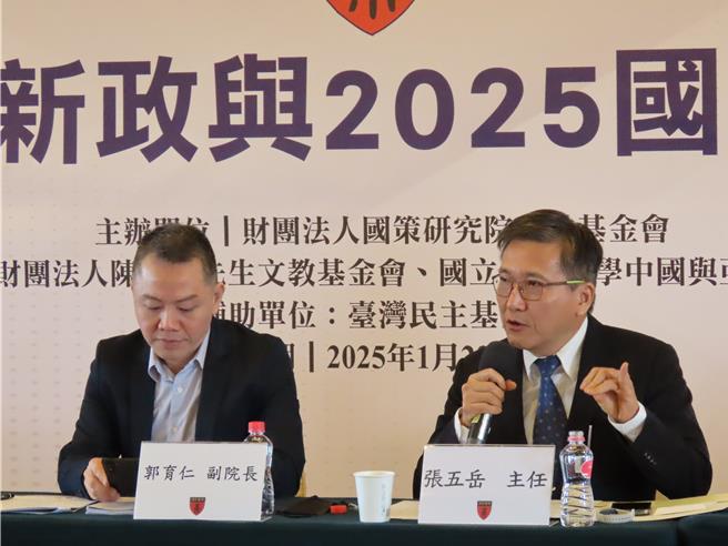 國策研究院22日上午舉辦「川普新政與2025國際變局」座談會，淡江大學兩岸關係研究中心主任張五岳（右）分析2025年兩岸局勢走向。（朱紹聖攝）