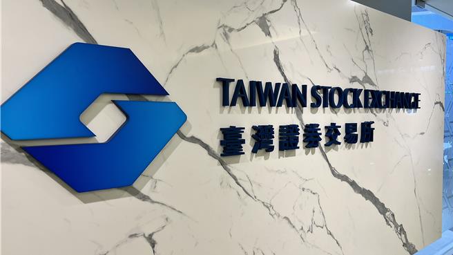 台股22日封关，证交所指出，指数达23525.41，为歷年台股封关日指数新高。（图／报系资料照）