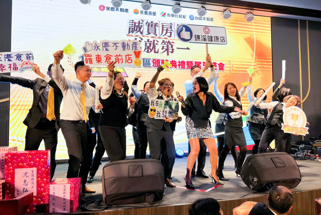 星光帮「叶玮庭」在尾牙上招呼眾人上台同欢，伙伴又叫又跳场面热闹非凡。(图/永庆房产集团提供)