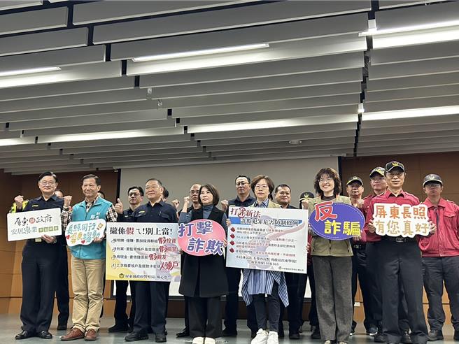 去年屏东县诈骗财损24亿余万元，当中50岁以上遭诈骗的占14亿余万元，为此，县长周春米22日携手警察局及长照处、社会处等单位跨局处强力打诈。（谢佳潾摄）
