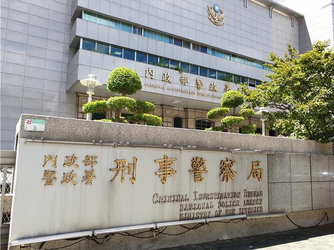 刑事局传授3招辨别通知信函真偽。（资料照片）