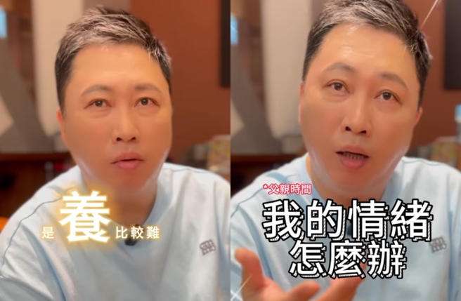 赵正平当爸不到1个月，亲吐人父心声。（图／IG@chao_cheng_ping）