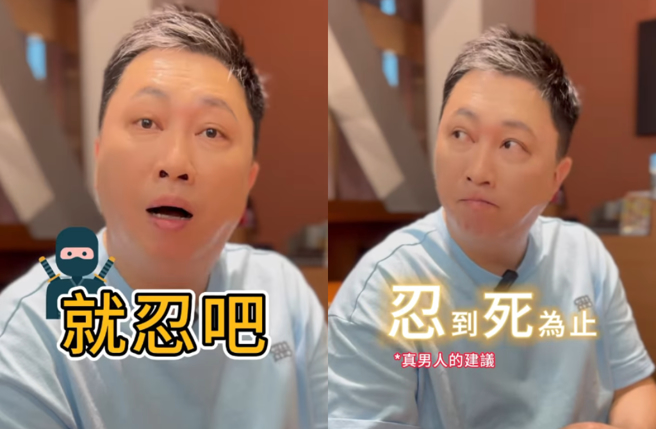 赵正平当爸不到1个月，亲吐人父心声。（图／IG@chao_cheng_ping）