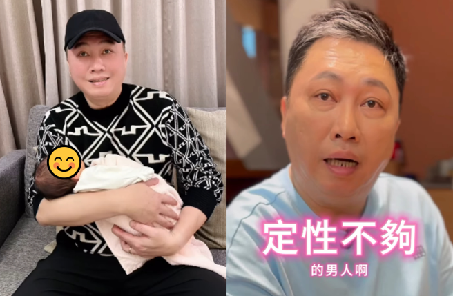 赵正平当爸不到1个月，亲吐人父心声。（图／IG@chao_cheng_ping）