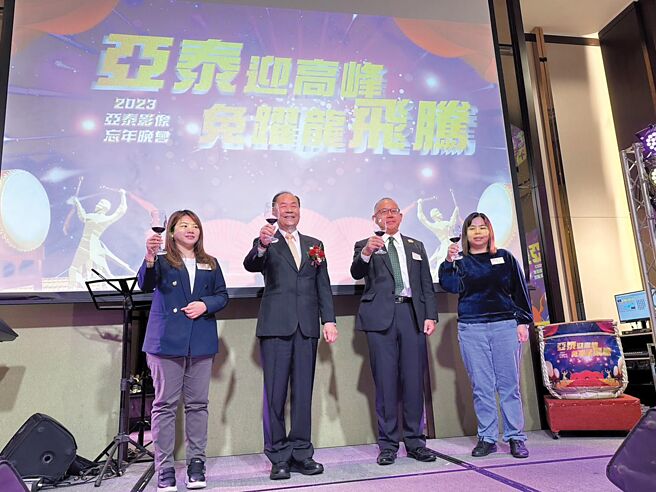亞泰影像忘年會。圖／本報資料照片