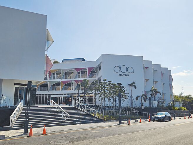 垦丁公教会馆BOT招商改建为「Hotel dua Kenting」，21日开幕试营运。（罗琦文摄）