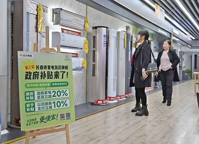 展望今年大陸經濟，美國投行高盛首席中國經濟學家閃輝建議，未來增量政策應聚焦拉動內需。（中新社）