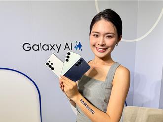 更直覺與人性化！三星S25系列AI旗艦機問世  3大特色提升使用體驗