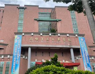 持菜刀衝小港醫院護理站狂砍門   男病患下場出爐