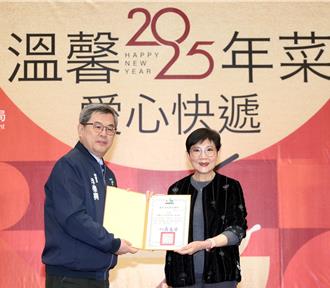 北市年菜助弱勢 中視慈善愛心基金會連18年紅包不間斷