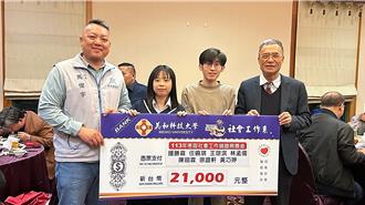 產官學合作開班育才 台東誕生7名新科社工