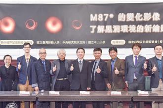影》台師大攜手中研院 揭祕M87星系中心黑洞影像