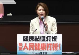 刪兒醫預算？陳菁徽嗆爆名醫施景中：名副其實的造謠仔　  