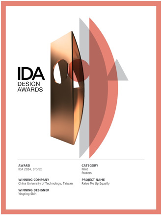 中國科大視傳系施盈廷老師以「Raise Me Up Equally」海報作品 傳達性平意識 獲國際設計競賽IDA銅獎