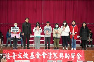 歲末寒冬送溫暖 新北議員辦清寒獎助學金 233位學子受惠