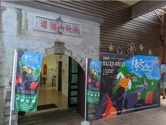 中橫公路故事特展谷關登場 重現築路英雄的故事