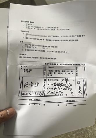 民眾信箱被塞罷免宣傳單！柳采葳爆料 質疑「富爸」資助　