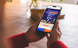 台股春年打烊 散戶錢進海外！美股交易手續費優惠來了