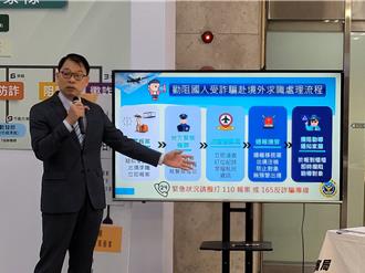 愈來愈多！遭詐團騙往泰、柬當豬仔  火舞舞者親訴恐怖經歷