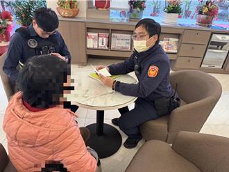 股市封關當日驚現詐騙陷阱 60歲婦人險被騙150萬