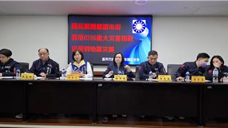 中央尚未補助台南震災？藍批賴沒人性綠回擊：政治操作