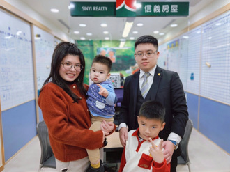 打破育兒困境！　信義房屋祭12萬生育金、14天家照假