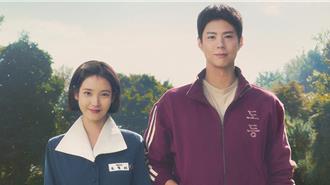 朴宝剑「苦尽柑来遇见」IU 济州岛甜撩：你很漂亮