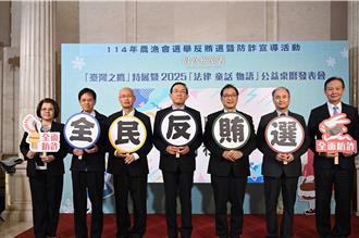 全國農、漁會選舉查察 最高檢：巳掌握17案賄選情資