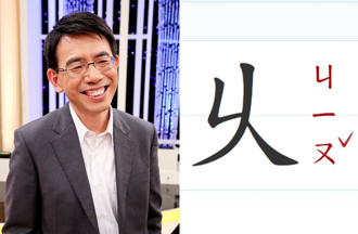 劉寶傑辭18年《關鍵時刻》微博炸鍋！ 陸網狂刷「乆」字原因曝光